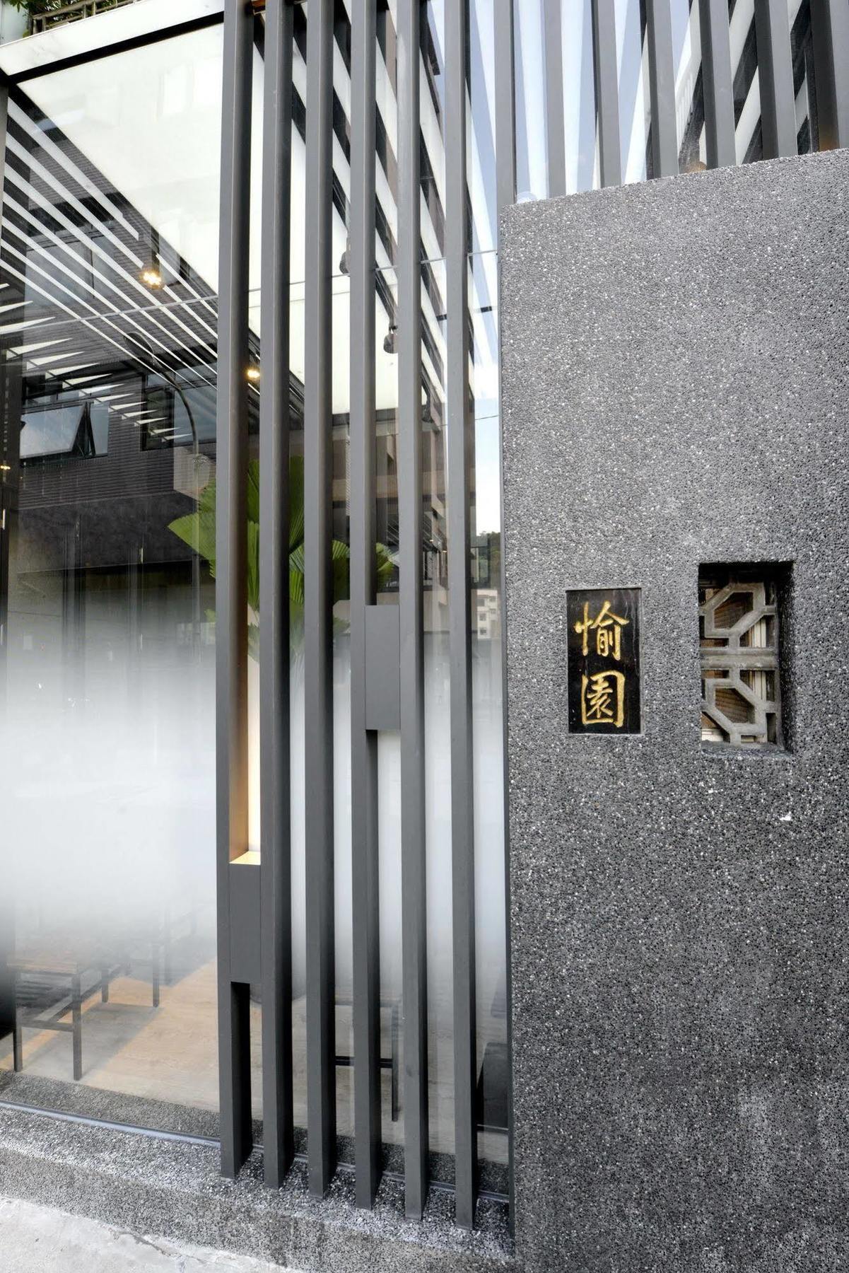 Happy House B&B New Taipei City Exterior foto